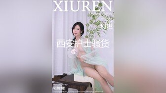 【新速片遞】  颜值高身材好的性感女模特精彩大秀直播诱惑狼友，道具不停蹂躏逼逼，给狼友叫爸爸高潮不断浪叫不止表情好骚[1.87G/MP4/01:44:35]