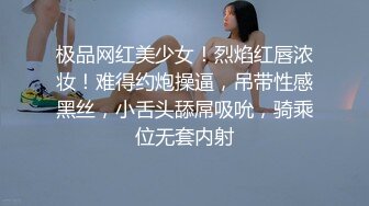 穿肚兜白网袜被哥哥内射，精液都流出来了