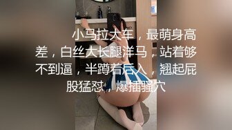 性视界 XSJ-136《八艳淫新》孤注一掷以身亦物-陆斑比