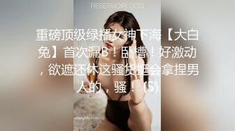 婚纱美眉吃鸡啪啪 前女友穿着婚纱来打最后一炮 必须内射她