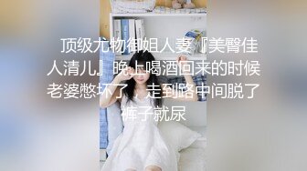  新人年轻嫩妹子黑丝内衣卖力交，无套啪啪后入粉红龟头射在肚子上