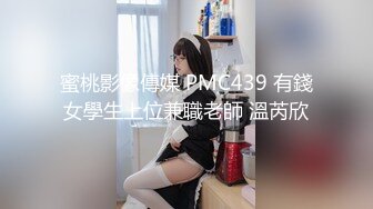 【新片速遞】   气质长发妹子，那么大的道具深喉整根吞下，好牛B，手指掰穴刺激阴蒂