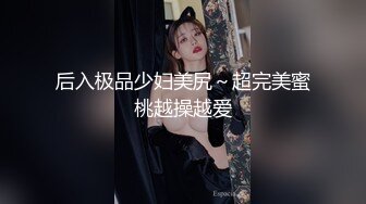 这货简直绝了，不当演员都屈才，长发妹子穿着睡衣自慰，自虐自己