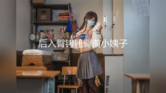 2/25最新 衬衣短裙小姐姐花臂纹身细长美腿骑乘猛操多毛小逼VIP1196