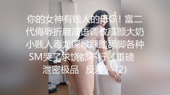 【极品 绝色佳人】梦幻劲爆身材酥乳女神《辛尤里》激情电影院 骚货肌肤又白小穴又嫩 真枪实弹狂艹内射