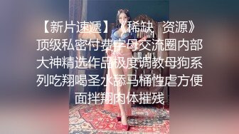 【本站独家赞助麻豆传媒】少年阿宾  骚气的小美学姐