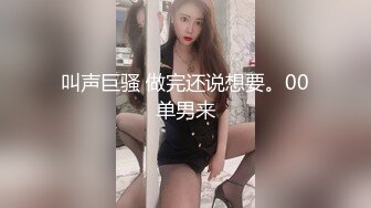 丰乳肥臀 老公不在家 久久合集❤️【421V】 (91)