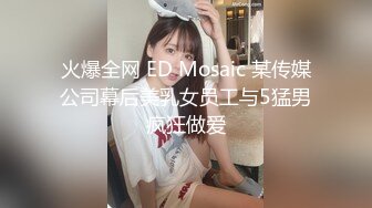  甄选剧情之王蒙住漂亮女友眼镜 让朋友偷偷上女友 竟然还不带套