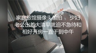 【AI画质增强】【Mr.tu】小二先生~爸爸下次再找个人操我好不好嘛~2K增强，妹子颜值极高，玩得也开