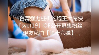 154_(sex)20230724_05白虎妹妹