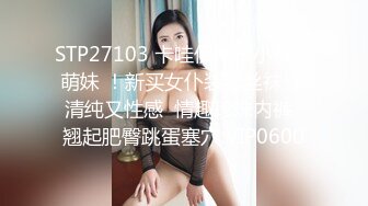 0532哥们前任麻将输了的福利