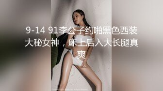 SexySix拔火罐后也要来一发运动