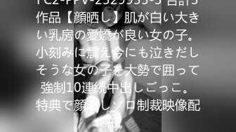 [2DF2] 【今日推荐】暑假强档 禁恥辱の潛入搜查官 罕见实战4p疯狂激战 淫叫销魂 抽插到白汁喷发 高清私拍99p 超清1080p原版_hd_evMerge[BT种子]