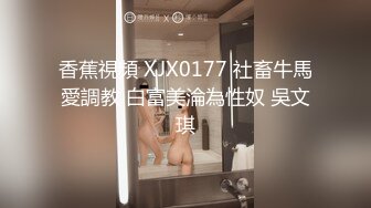 ✿萝莉女神✿ 最美窈窕身材少女91小魔女▌鸡蛋饼▌引导白丝母狗骑乘 疾速点射宫口 精液淫靡口爆浇筑美少女