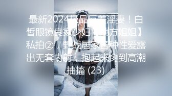 白袜JK少女极品校花千金小姐 别人眼中的女神乖乖女 变成下贱倒贴小母狗一边挨操一边被羞辱，极致反差