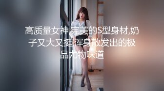 4/4最新 清纯尤物美女被捆绑滴蜡灌药没有形象了VIP1196