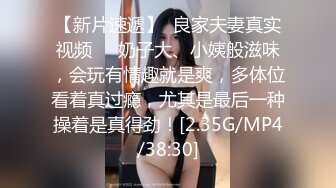 万人追踪P站极品身材颜值可盐可甜露脸反差婊Xrei私拍完结~各种角色扮演啪啪情景剧白浆超多12