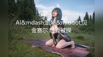 【新片速遞】  粉嫩嫩的少女镜头前兼职赚外快，全程露脸肤白貌美玩弄水晶棒，掰开骚穴看特写，淫水多多激情抽插浪叫不断