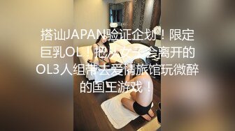 黑丝高跟御姐女神AVOVE新买的道具用上了，夹在逼里爽的不得了，口交大鸡巴玩弄阴蒂尿尿看，无套抽插内射