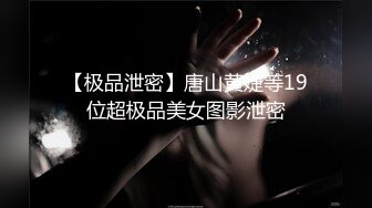 清纯大学生【黑丝美少女】跟男友家中创业赚钱炮火连天小穴被插得快要肿了 (12)