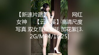 女學生居家上网课都耐不住寂寞,偷偷的自慰…