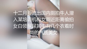 大象傳媒 DA28 COSER在參展竟被路邊搭訕拉來拍AV