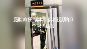 气质美女！白嫩大车灯！短裙黑丝扭腰，跪着摆弄大肥臀，双指猛扣粉嫩小穴