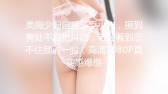 《最新众筹热门精品》高人气长腿女神【MIO BONNY】全裸无遮，性欲饥渴解放公寓，互玩双头龙共同高潮