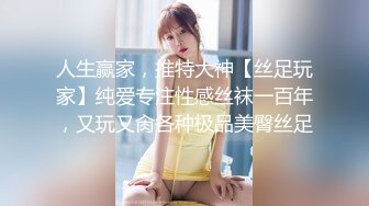 STP31889 麻豆传媒 兔子先生监制 TZ109-02 轮奸女搜查官2 绫波丽 VIP0600