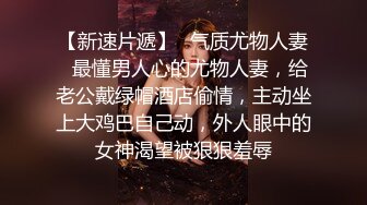 精東影業 JDTC001 身兼多職的美女老師 清洛