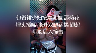 顶级炸裂高能预警！比女人还女人美若天仙极品T娘【橙醤小甜心】私拍