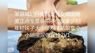 【新片速遞】  少妇被骗上床3P，饥渴的淫荡娘们❤️骚逼都流水了，嘴巴还舍不得停！