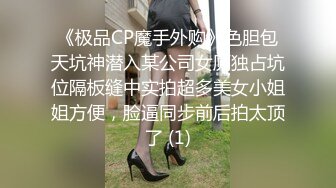 【自整理】扒开丁字裤 大屌插进去 ——P站_BigBootyAssTeen最新视频合集【130V】 (34)