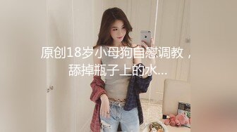  极品推荐洛杉矶华人高颜值美女茉莉最新性爱流出 漂亮美乳 拽着胳膊后入怼操