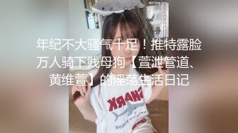 【170cm顶级美腿女神】棒球棒拖把大茄子自慰  开档黑丝茄子插入  太大撑爆骚穴 站立拖把柄抽插  极其淫荡太骚