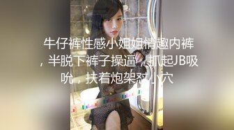 小嫩模和大鸡男友第八部