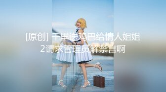 《新增震撼??流出》?举牌圈?反差露脸美女御姐应大神【一少】定制私拍 19套情趣淫照，自产圣水浇头舔食，道具双插紫薇高潮，相当炸裂