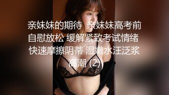 老婆第二次自摸