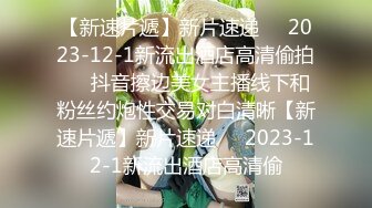 6/22最新 閨蜜姐妹花酒店開房互動果聊對著鏡子擺弄自己臊BVIP1196