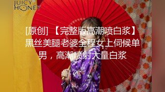  白皙美乳小少妇夫妻居家啪啪，情趣椅子上位骑乘抽插，性感屁股快速猛操