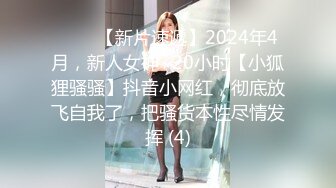 最新果冻传媒国产AV巨制-驾校教练用春药放倒美女学员