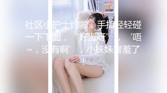 漂亮的小娘子揉着骚奶子口交大鸡巴，让大哥后入干屁股爆射