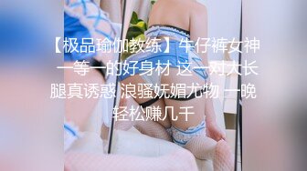 [2DF2] 偶遇新来的巨乳大波妹毒龙.胸推各种姿势草一样不能少1080p高清原版 -[BT种子]