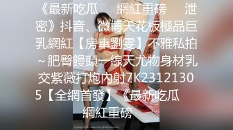 【新片速遞】颜值女神露脸激情勾引，撸管必备