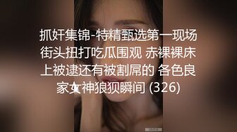 ⚫️⚫️良家少妇控必备！风韵犹存如狼似虎的年纪，与公司离异【石姐】的那些性事，知性放得开还能玩SM调教