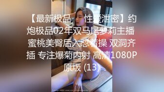 PME-008 唐雨菲 OL被上司持续亲女儿止痒 蜜桃影像传媒