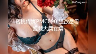 MKY-HC-004沐浴毫无防备的我-管明美