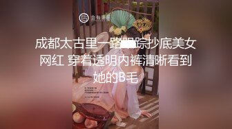 上月去澳门旅游赌桌上赢了些小钱去桑拿会所找了个中英混血洋妞玩鸡巴不够大妹子没啥反应