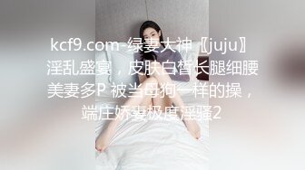 STP28770 性感颜值美女新人下海！吊带情趣睡衣！大奶抹上精油，多毛骚穴穿上网袜，跳蛋震动骚逼 VIP0600