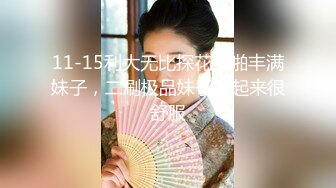 麻豆傳媒 PH-148 情人節專屬失戀救贖 溫芮欣